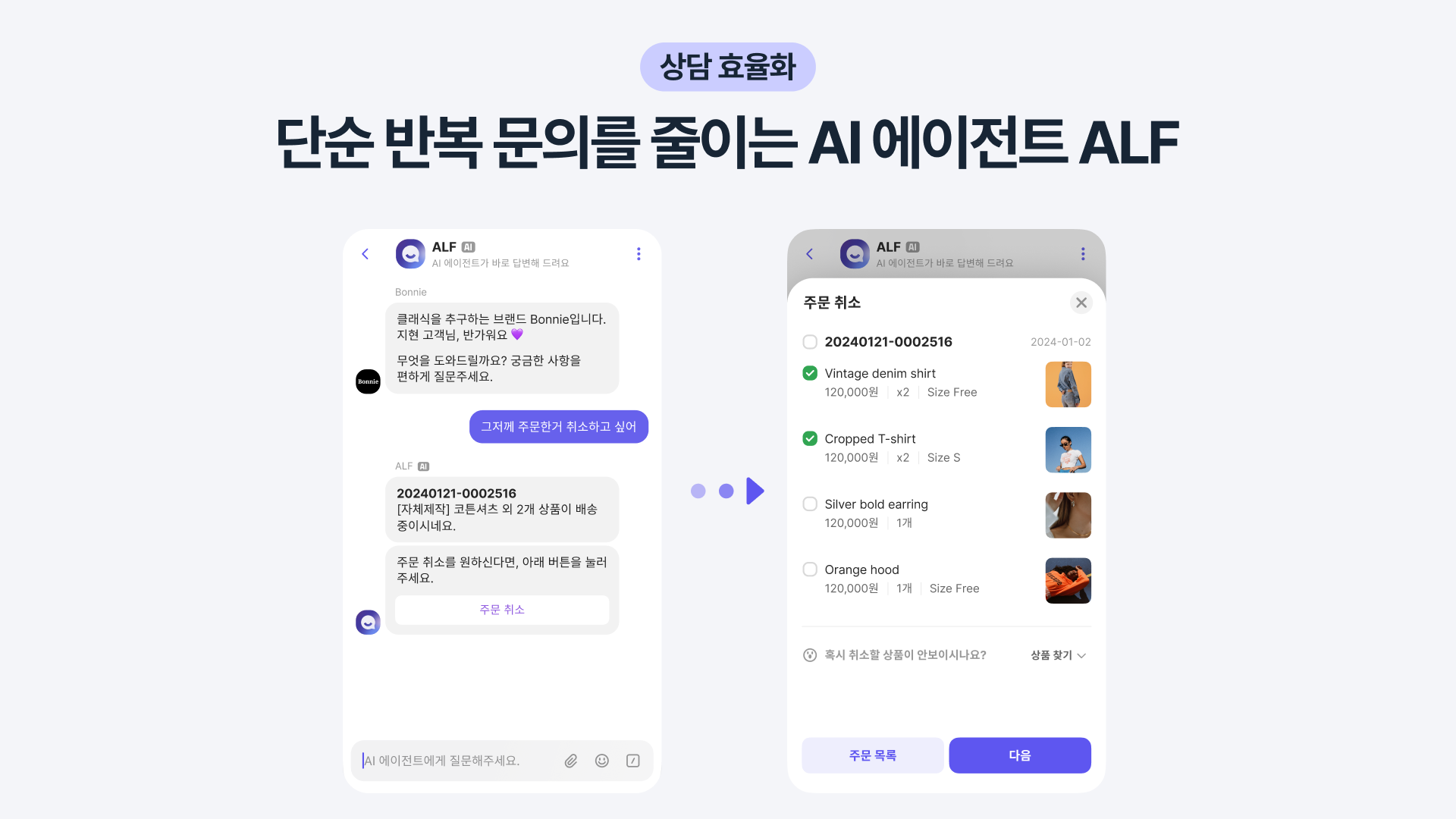 주요 기능 이미지 2